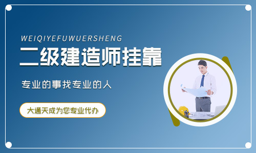 建筑資質(zhì)許可(辦理建筑資質(zhì)需要多少錢)