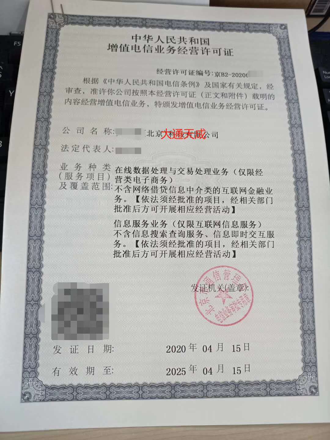 202008171597636569742183.jpg 微信圖片_20200509155548.jpg