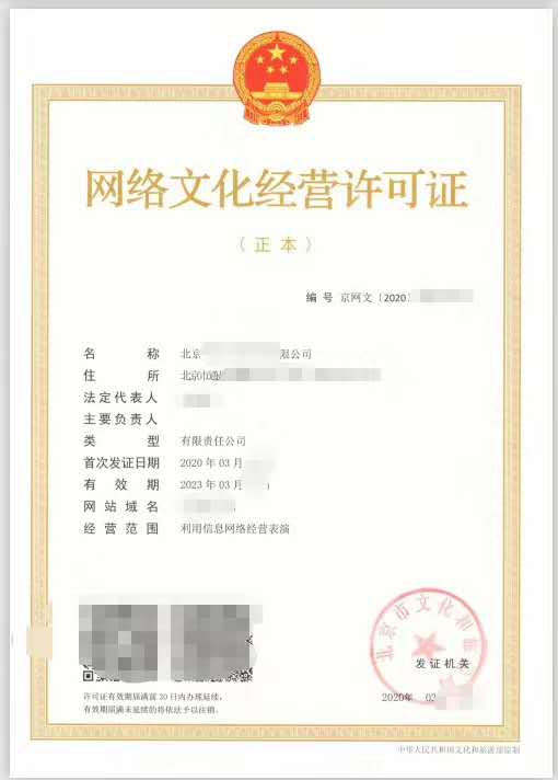 大通天成 大通天成