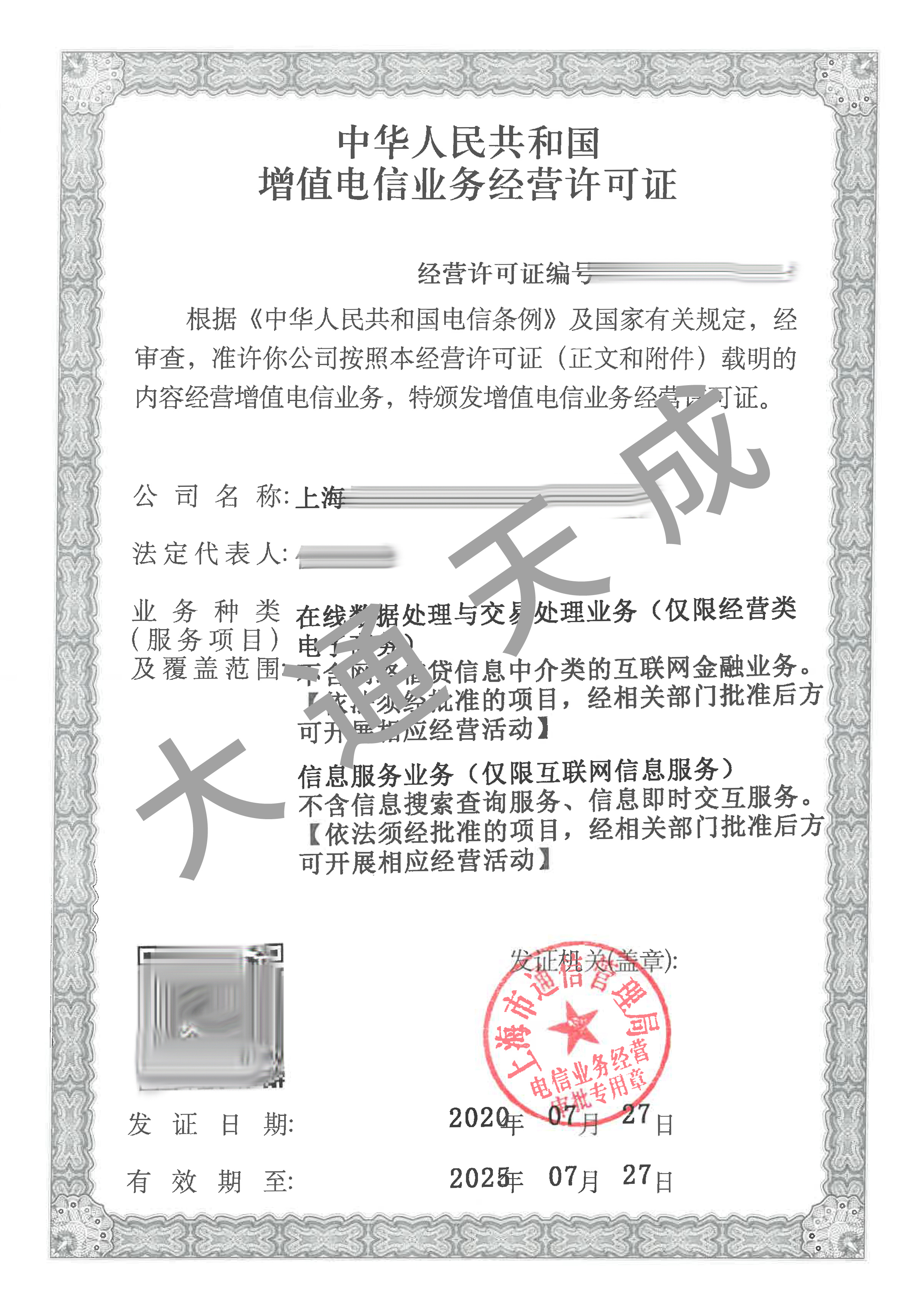 202009221600757380662661.jpg 微信圖片_20200814150908.jpg