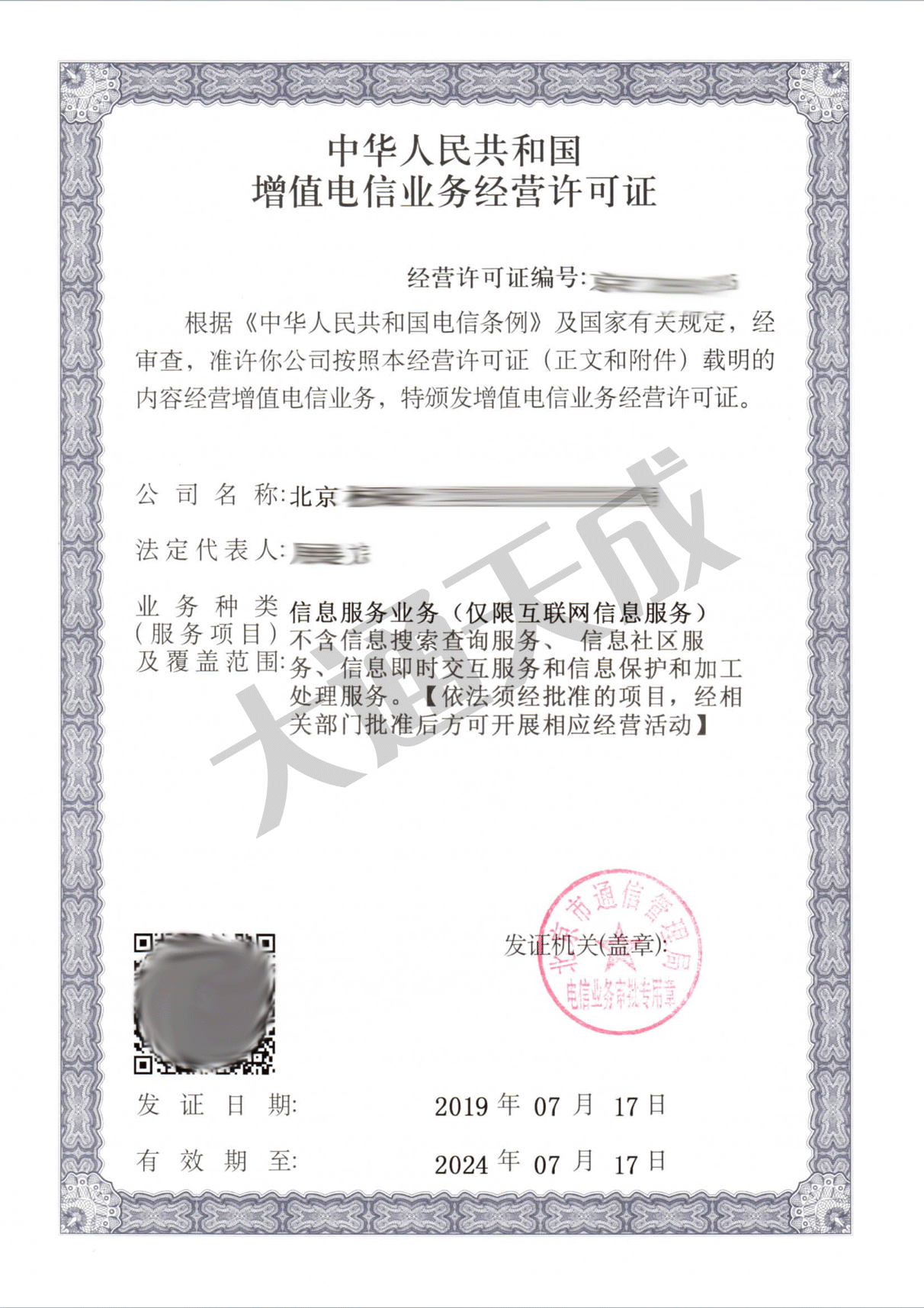 202009271601172590403677.png 微信圖片_20200924153649.png