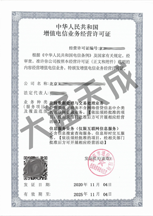 EDI許可證每年都要年檢嗎,辦理年檢的流程 EDI許可證每年都要年檢嗎,辦理年檢的流程