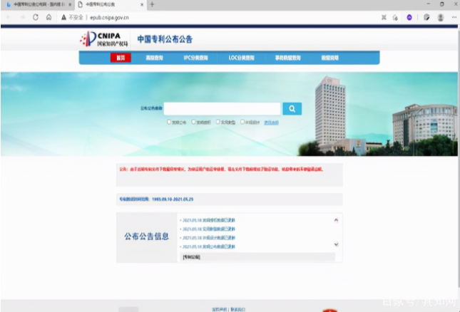 202111101636532868392917.png image.png