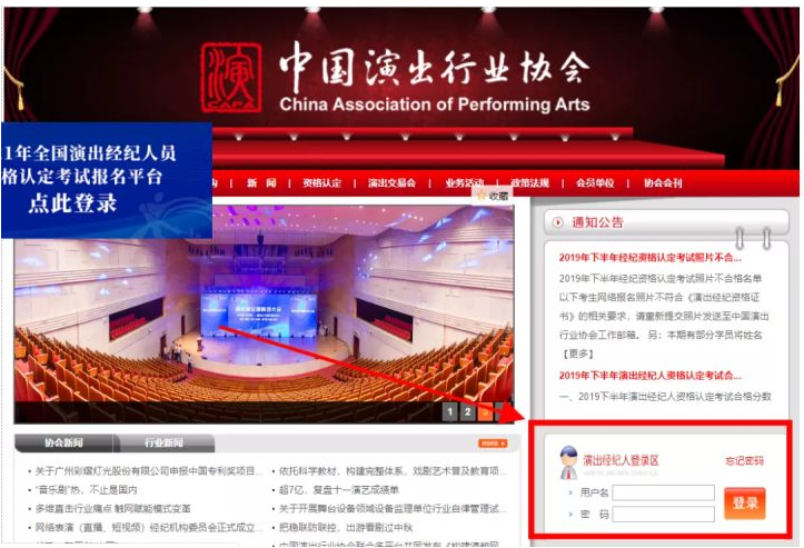 演出經(jīng)紀(jì)人(演出經(jīng)紀(jì)人資格證) 演出經(jīng)紀(jì)人(演出經(jīng)紀(jì)人資格證)