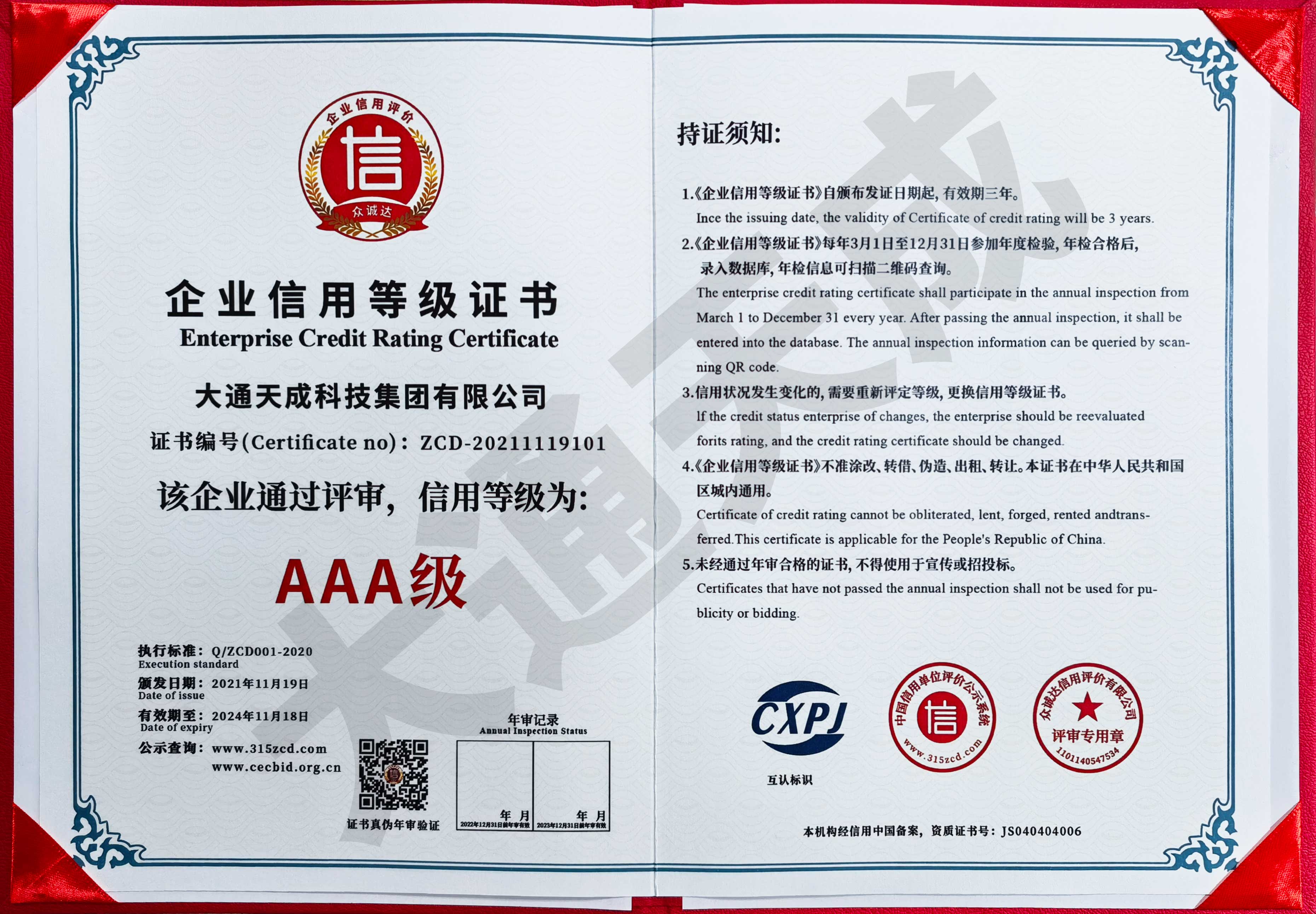 202203021646210590638762.jpg AAA.jpg