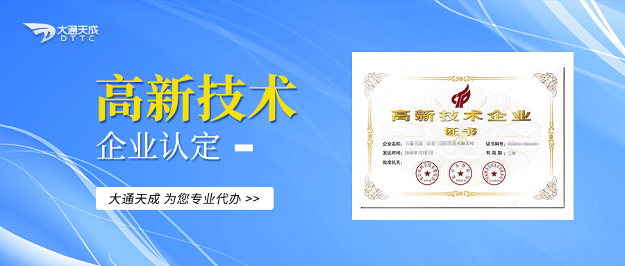 202206021654133626137035.jpg gaoxin2.jpg