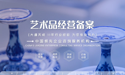 202208021659407111583186.jpg yishupinjingyingba-4.jpg