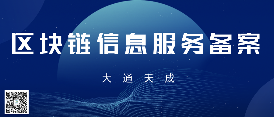 202211041667524966645397.png qukuailian-9.png