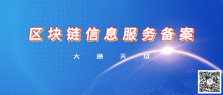 202211101668044558741980.png qukuailian-8.png