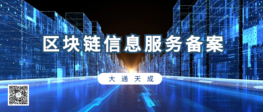 202211231669167133762740.png qukuailian-11.png