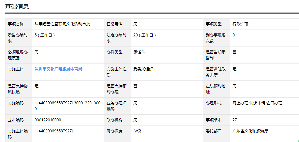 202301181674013960789610.png image.png