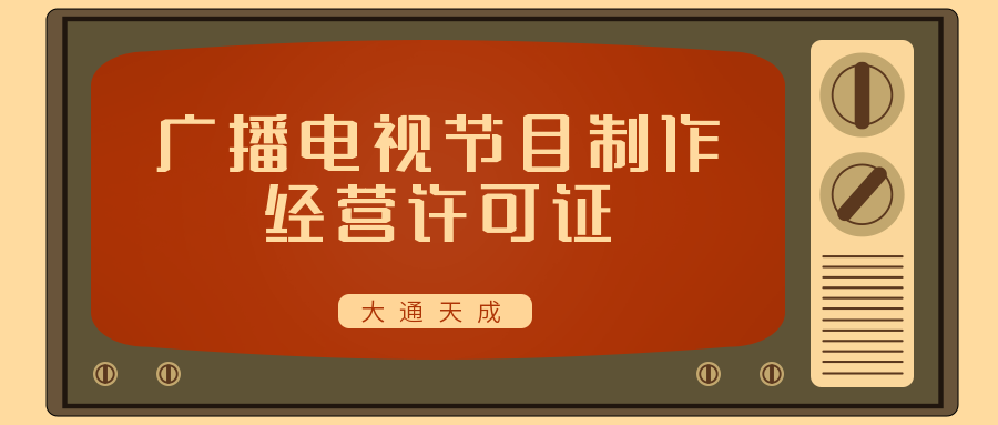 202302231677120003227751.png guangbo.png
