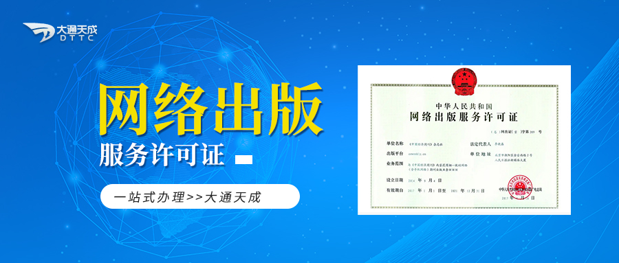 202304041680571724926702.jpg wangluochuban2.jpg