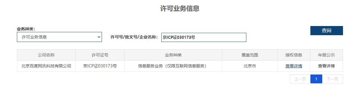 202305171684287524127024.png image.png