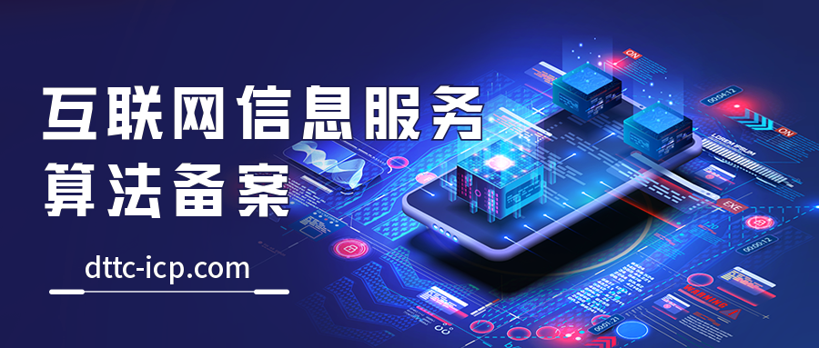 202305301685410764883788.png suanfa1.png