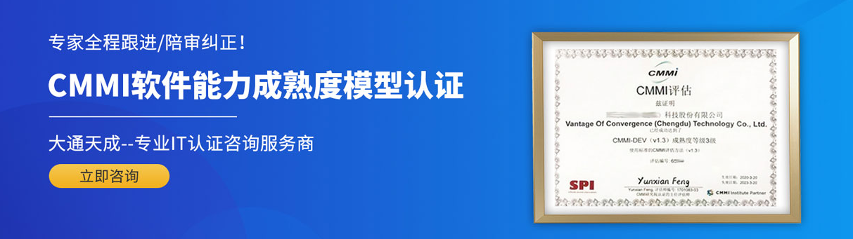 202307171689558562161340.png cmmi.png