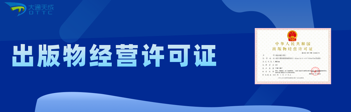 202308111691722134323906.png chubanwu.png