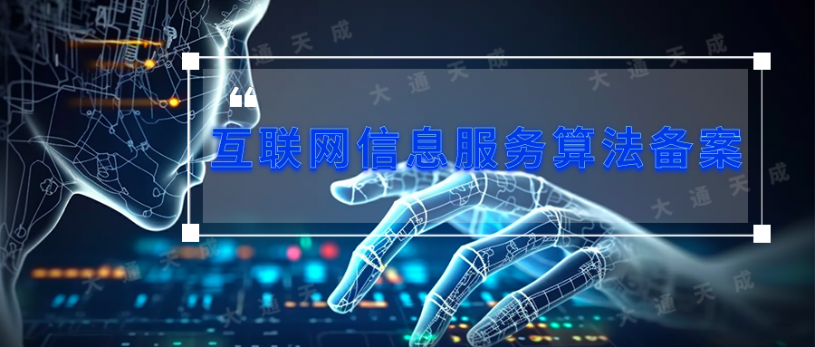 202309121694487018711920.png suanfa.png