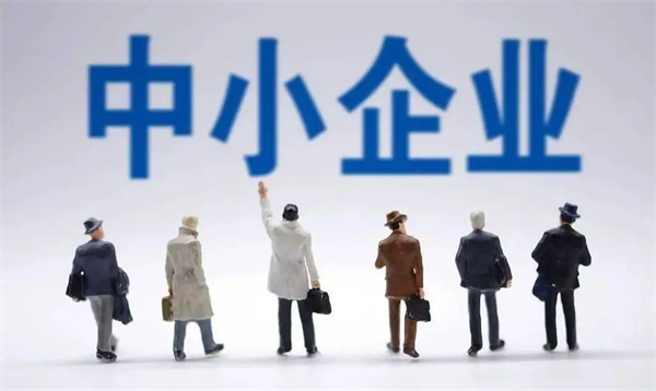 中小企業(yè)劃分標(biāo)準(zhǔn)所屬行業(yè)有哪些？