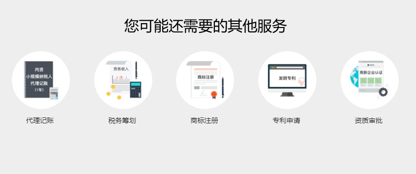 鄭州企業(yè)需要的企業(yè)服務(wù)有哪些 鄭州企業(yè)需要的企業(yè)服務(wù)有哪些