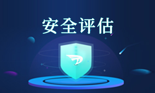 消防安全評(píng)估公司資質(zhì)要求有哪些？