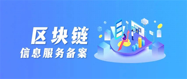 區(qū)塊鏈技術(shù)應用于哪些領(lǐng)域？