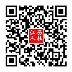 江西人社微信公眾號二維碼