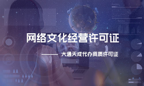 天津文網(wǎng)文好辦理嗎？