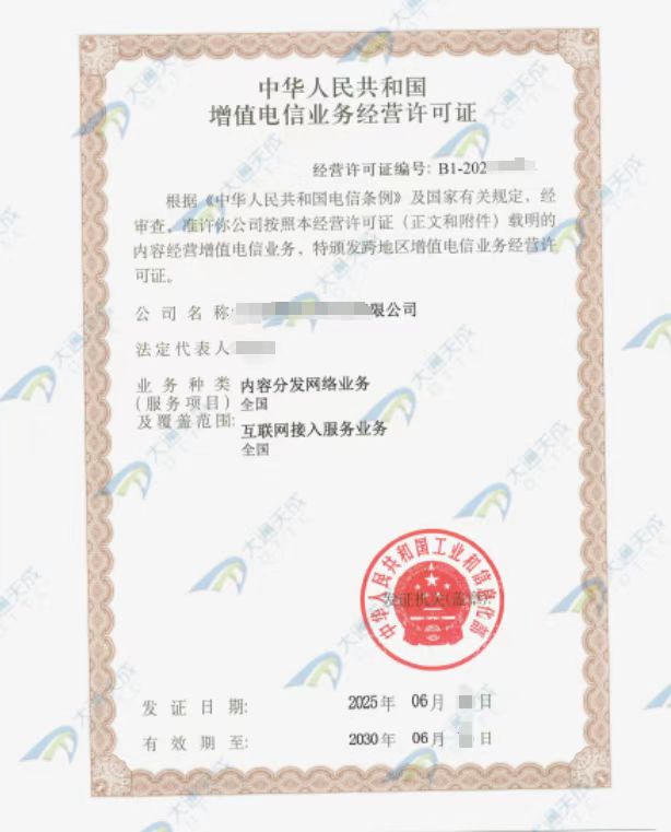 202507261753539453416844.jpg b1ca9ddcdac72f19e8a4ba768acfb9a.jpg