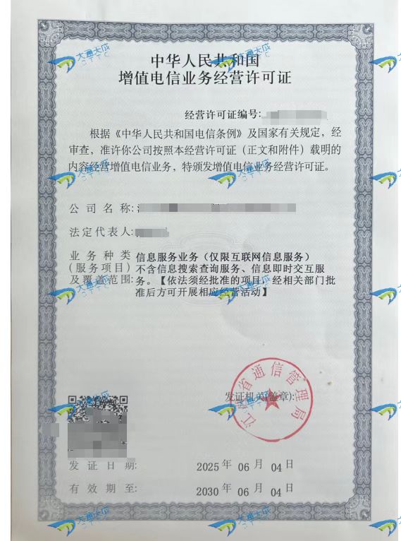 202507261753539570530129.jpg 5d2d87c7984abb6d298a8526715e95d.jpg